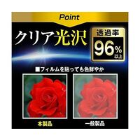 保護フィルム アウディ A6 A7 上部ナビ 10.1 インチ 指紋防止 anti-f-lscn11-mc007047 1枚（直送品）