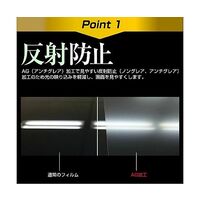 メディアフューチャー 保護フィルム TVS REGZA 24V35S 24インチ 反射防止 mat-tv-k0001763750 1枚（直送品）