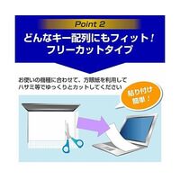 キーボードカバーと Lenovo IdeaPad Slim 15.3 保護フィルム セット key-sl-cblc-k0001718021（直送品）