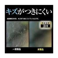 メディアフューチャー 保護フィルム ARTISUL D16 上質ペーパー ライクテイスト ppr-lstb15-mc002134 1枚（直送品）