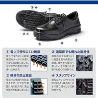 ミドリ安全 JIS規格 雪上でも滑りにくい耐滑安全靴 オールラウンダー AR210N ブラック 23.5cm 1500007106 1足（直送品）
