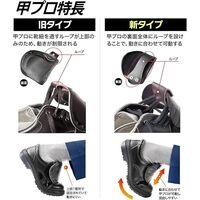 ミドリ安全 JIS規格 安全靴 ゴム底 ラバーテック 中編上 RT922 甲プロM2 ブラック 26.0 cm 1610003211 1足（直送品）