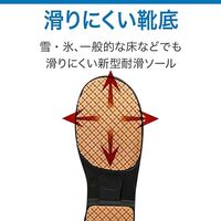 ミドリ安全 冬用安全長靴 ウレタン防寒インナー搭載 MBー899 軽量防寒 ブラック LLサイズ 2125090505 1足（直送品）