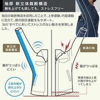 秋冬作業服 帯電防止JIS適合 ベルデクセルフレックス 男女共用ジャンパー VE721上 シルバーグレー Sサイズ 3110110103（直送品）
