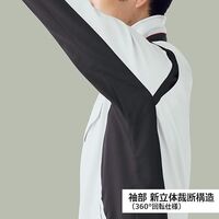 ミドリ安全 通年作業服 帯電防止JIS適合品 男女共用ジャンパー VE749上 チャコール SSSサイズ 3110111401 1点（直送品）