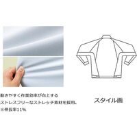 秋冬作業服 帯電防止JIS適合 ベルデクセルフレックス 男女共用ジャンパー VE823上 ロイヤルブルー Mサイズ 3110113304（直送品）