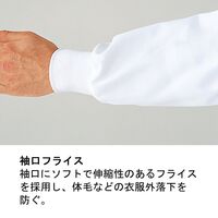 ミドリ安全 食品産業向け作業服 ベルデクセル 男女共用ブルゾン F16A079W ホワイト SSサイズ 3111195402 1点（直送品）