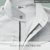 ミドリ安全 秋冬作業服 長袖ジャンパー 綿100% ストレッチ 吸汗 G736 上 アースグリーン LLサイズ 3111202006 1点（直送品）