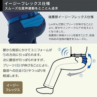 秋冬作業服 帯電防止JIS適合 ベルデクセルフレックス 男女共用パンツ VE729下 チャコール Sサイズ 3112135803 1点（直送品）