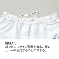 ミドリ安全 食品産業向け作業服 ベルデクセル 男女共用スラックス F16B080B ブルー SSサイズ 3113195502 1点（直送品）
