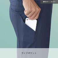 ミドリ安全 秋冬作業服 パンツ イージーフレックス VE849 下 チャコール SSSサイズ 3113201601 1点（直送品）