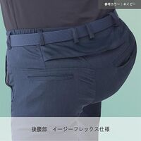 ミドリ安全 秋冬作業服 カーゴパンツ イージーフレックス VE847C 下 ネイビー Sサイズ 3113201703 1点（直送品）