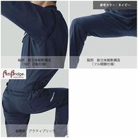 ミドリ安全 秋冬作業服 ベルデクセル ツナギ VE883 スカイブルー Mサイズ 3118300004 1点（直送品）