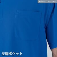 春夏作業服 ドライメッシュ ポリエステル100% 半袖ポロシャツ PS32 上 ライトブルー LLサイズ 3120146206 1点（直送品）