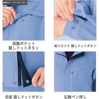 春夏作業服 帯電防止JIS適合品 IEC対応 男女共用 長袖ブルゾン VES2806上 ライトグリーン 5Lサイズ 3120333809（直送品）