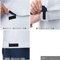 春夏作業服 帯電防止JIS適合 ベルデクセルフレックス ジャンパー VES2827上 ネイビー SSサイズ 3120335202 1点（直送品）
