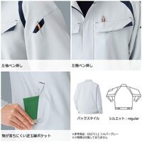 ミドリ安全 春夏作業服 綿100% 男女共用 長袖 ジャンパー GS2736 上 アースグリーン Sサイズ 3121201403 1点（直送品）