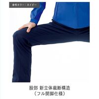 春夏作業服 帯電防止JIS適合 ベルデクセル ワンタックパンツ VES727W下 ネイビー SSSサイズ 3122136701 1点（直送品）