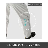 春夏作業服 帯電防止JIS適合 ベルデクセル イージーフレックスパンツ VES51N下 シルバーグレー Lサイズ 3122332605 1点（直送品）
