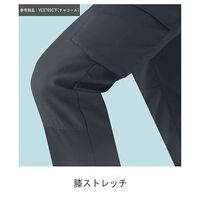春夏作業服 帯電防止JIS適合品 ベルデクセルフレックス 男女共用パンツ VES763下 ロイヤルブルー Sサイズ 3122133703（直送品）