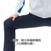 春夏作業服 帯電防止JIS適合 ベルデクセルフレックス カーゴパンツ VES827C下 ネイビー Lサイズ 3122334405 1点（直送品）
