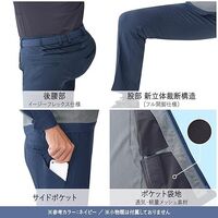 ミドリ安全 春夏作業服 帯電防止JIS適合 ベルデクセルフレックス パンツ VES847下 ネイビー Mサイズ 3123200004 1点（直送品）
