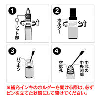 寺西化学工業 マジックインキ マジェスター専用補充液 10ml 黒 MHJA-10ML-T1 1セット(5個)