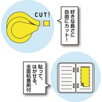 ヤマト テープノフセン 15mm×10m ケース入り ライム TF-15-LIN 1セット(3個)