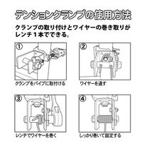 エスコ φ42.7/φ48.6mm テンションクランプ EA948TE-57 1セット(3個)（直送品）