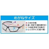 エスコ 保護めがね(スモーク/偏光レンズ) EA800AR-123 1セット(4個)（直送品）