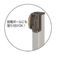 エスコ 91x167mm コンセント保護カバー(透明蓋) EA940CS-392 1セット(4個)（直送品）