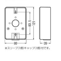 エスコ φ16mm露出ボックス(VE管用/1方出/防水コンセント用 EA940CS-177 1セット(15個)（直送品）