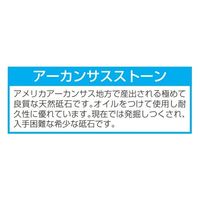 エスコ 110x40x8mm 油砥石(櫛形) EA588GD-5 1個（直送品）