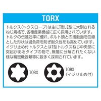 エスコ T40x200mm [Torx]ドライバー(Tハンドル) EA573SJ-40A 1セット(3本)（直送品）