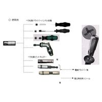 エスコ 5/16”x32mm [TORQーSET]ドライバービット EA611GH-21 1セット(4本)（直送品）