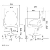 エスコ ビジネスチェアー(高耐荷重/肘付/ブラック) EA956XB-10 1個（直送品）