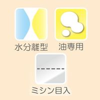 エスコ 381x457mm 油吸着パッド(水分離型/200枚) EA929DH-1 1箱(200枚)（直送品）