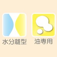 エスコ φ203mmx3.0m 油吸収材(水分離型/4本) EA929DK-42 1箱(4本)（直送品）