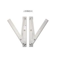 エスコ ステー(ステンレス製/左右1組) EA951LE-55 1組（直送品）