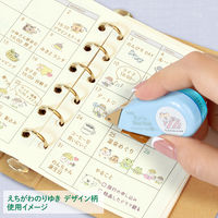 【アウトレット】【Goエシカル】訳あり プラス デコレーションテープ プチデコラッシュ 太幅 限定 えちがわのりゆき おでかけ 54205 10個