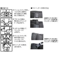 エスコ XL/147ー172cm バックサポート EA926BD-4 1個（直送品）