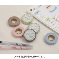 ニチバン プチジョア マスキングテープ ラテカラー チョコレート PJMT-15S075 1セット（5巻）