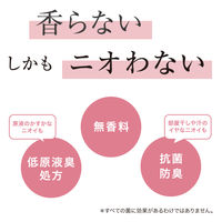 ファーファ フリー&超コン液体洗剤 無香料 詰め替え 4.5kg 1箱（4個入） 洗濯洗剤 NSファーファ・ジャパン