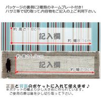 パール金属 ファブリック収納ボックス　衣類収納ケース　フタ付きファブリックボックス　幅18.5×奥行26cm×高さ26cm 232317（直送品）