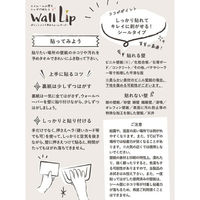 菊池襖紙工場 Trimboderはがせる壁紙 シール ボーダータイプステッカー シトロン WL100501 1本（直送品）