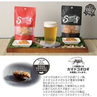 MNH スーパーコオロギおつまみせんべい 黒胡椒しょうゆ mnh-4-20 1セット(20袋入)（直送品）