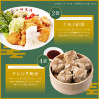 イートアンド 大阪王将テレワーク中華セットW(ダブル)6種類22食 s-969 1セット（直送品）