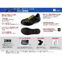 シモン ＪＩＳ安全靴 AW12 セイデングツ 235 1足（直送品）