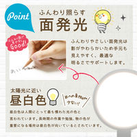 ソニック LED大型デスクライト 調光機能付 面発光&ひろく照らせる LV-4698-W 1個