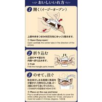 キーコーヒー ドリップオン 京都イノダコーヒ オリジナルブレンド 1箱（5袋入）